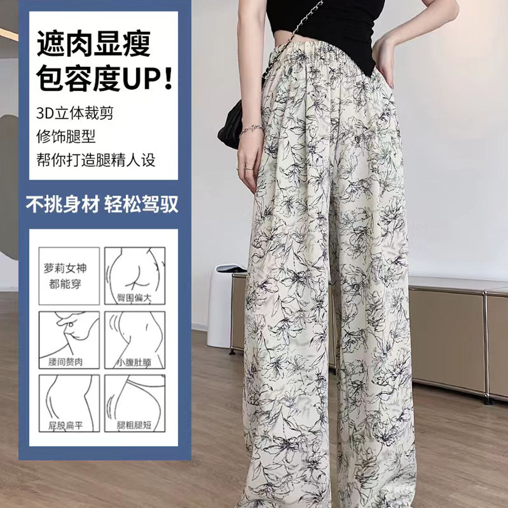 ink painting wide leg casual pants female 2023 summer printed high waist draping loose all-match slimming mopping cool pants