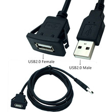 usb2.0汽车仪表盘延长线USB面板防水线Extension Lead For Car