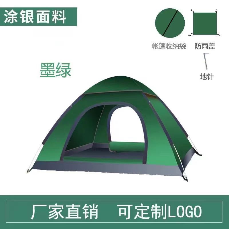 Tent Outdoor 3-4 People Automatic Camping Camping Tents Single Outdoor Thickened Rain-Proof and Sun-Proof Super Lightweight Quickly Open