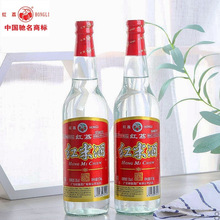 红荔牌红米酒610ml大瓶30度烤鱼醉鹅用酒广东纯粮白米酒顺德酒厂