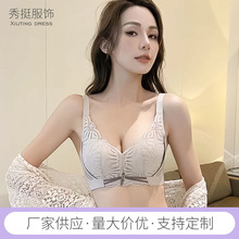 厂家乳胶无钢圈蕾丝调整型聚拢小胸显大内衣大码透气背心文胸