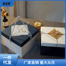 礼品盒大号礼物盒生日礼物包装盒子礼盒空盒子伴手礼盒
