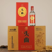 古井镇纯粮食白酒整箱原浆酒头曲浓香型礼盒装白酒厂家52度高粱
