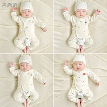 新生婴儿衣服春秋冬季初生分体纯棉内衣0保暖3月打底宝宝秋衣套装
