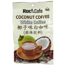 越南原装进口越贡椰子味白咖啡600g即溶咖啡速溶三合一批发
