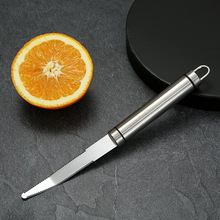 不锈钢剥橙子神器开脐橙神器西柚刀开果器水果取肉器沙拉DIY工具
