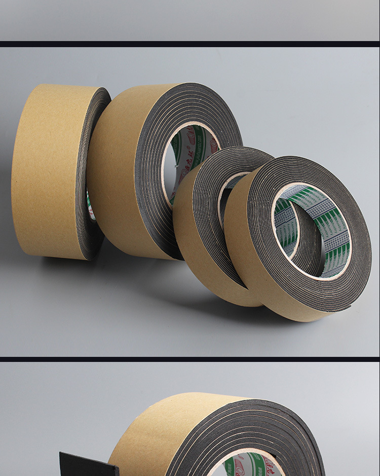 否       品牌         九环       货号         5mm单面eva海绵胶带