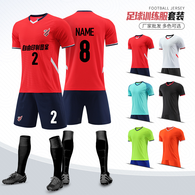 儿童足球服批发训练青少年球队队服套装幼儿印字印号足球球衣装