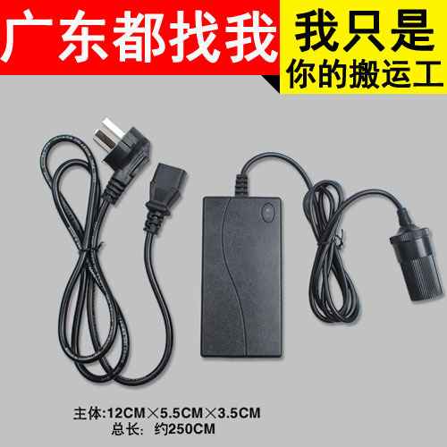 汽车逆变器转换器12v转220v套件车载家用电源220v点烟器转换器