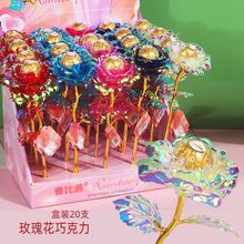 3女神节玫瑰花巧克力花束糖果情人节活动礼品女友生日小一件 批发