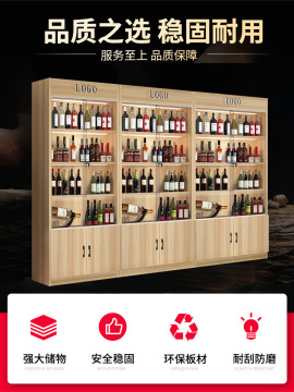 酒柜客厅家用酒架烟柜便利店玻璃展示柜超市货架烟架带锁烟酒柜子