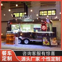 上海工厂China Supplier Fashion Style Food Cart  food trailer
