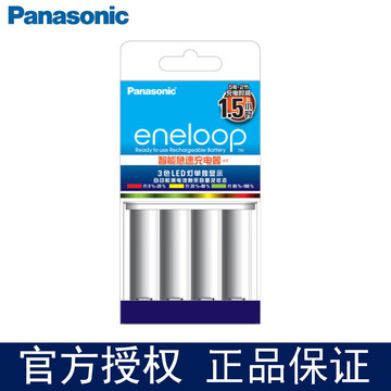 松下三洋爱乐普镍氢电池急速快冲智能充电器bq-cc55c可充5号7号