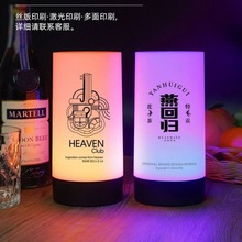 七彩led充电酒吧台灯餐厅剧本号码灯酒馆装饰氛围小夜灯清吧桌灯