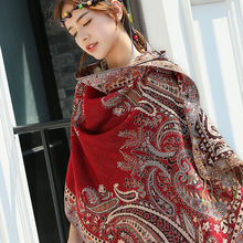 民族披肩新疆旅行民族风红色围巾女夏季旅游沙漠拍照外搭两用披风