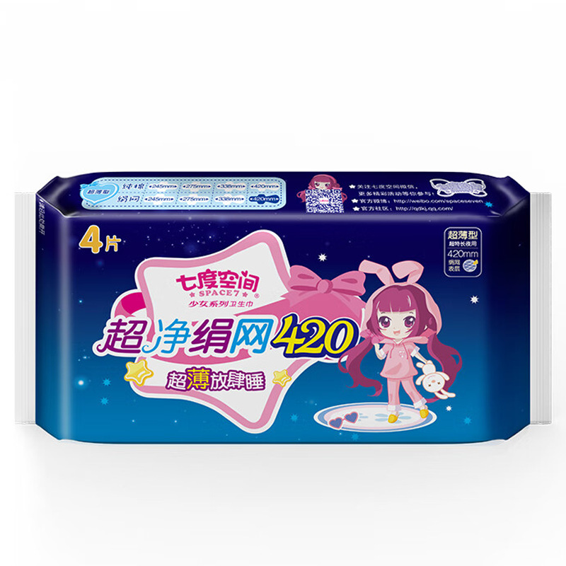 七度空间优雅系列卫生巾空气感网净爽超薄日用245mm10片 quc9110