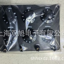 【上海双旭】ZX21A旋转式电阻箱 ZX-21A电阻箱0～111111.0