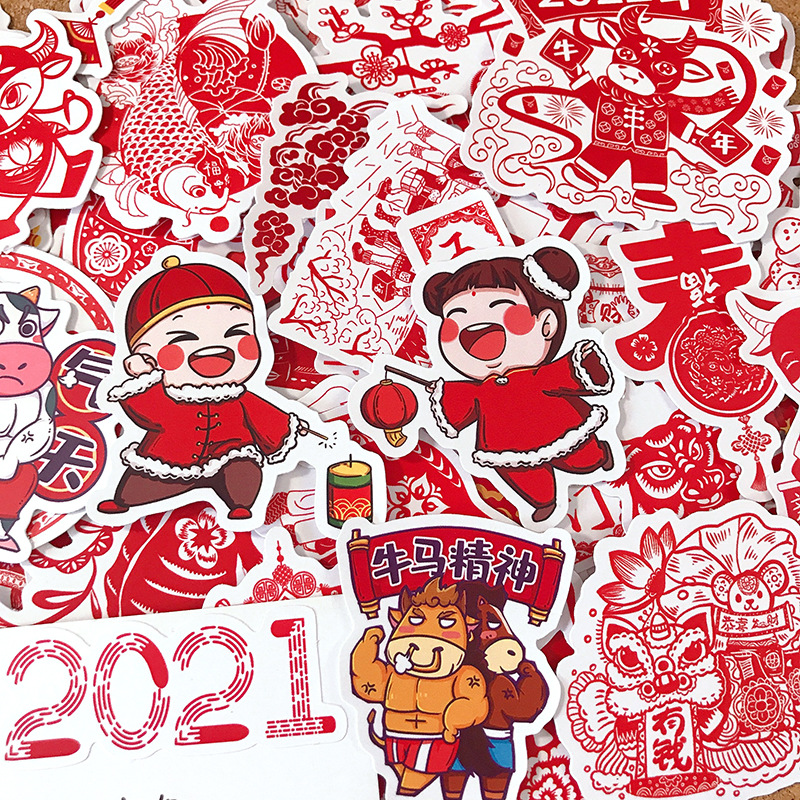牛年2021新年贴纸春节喜庆手帐贴画手账素材学生手抄报日记装饰