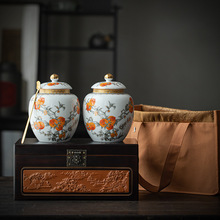 高端茶叶罐密封陶瓷茶叶包装礼盒红茶普洱密封罐空盒竹盒寿桃批发