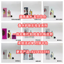 越南香水解放像你的人橘郡同名古龙龙与玫瑰赫曼如影女香100ml