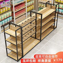 双面超市货架零食化妆品陈列中岛柜便利店产品样品多层钢木展示架