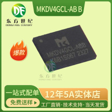 MKDV4GCL-AB B  LGA-8  闪存4Gb SD NAND 商业级 SLC 升级款