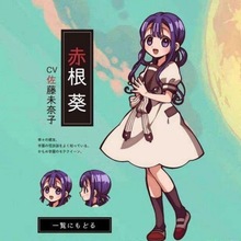 现货地缚少年花子君cos 八寻宁宁cos连衣裙 赤根葵 cospaly服装女