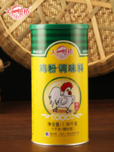 大桥鸡粉1.05kg 增香烧烤调汤商用餐饮浓缩鸡精粉调味料包邮