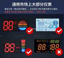 ✅太阳能热水器配件大全通用型传感器水温水位探头温度感应器2线4