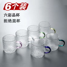 W6OI锤纹玻璃小茶杯功夫茶具套装透明品茗单杯耐热主人杯带
