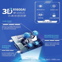 Rovos荣耀按摩椅家用多功能全自动太空豪华舱电动芯翊R9800AI