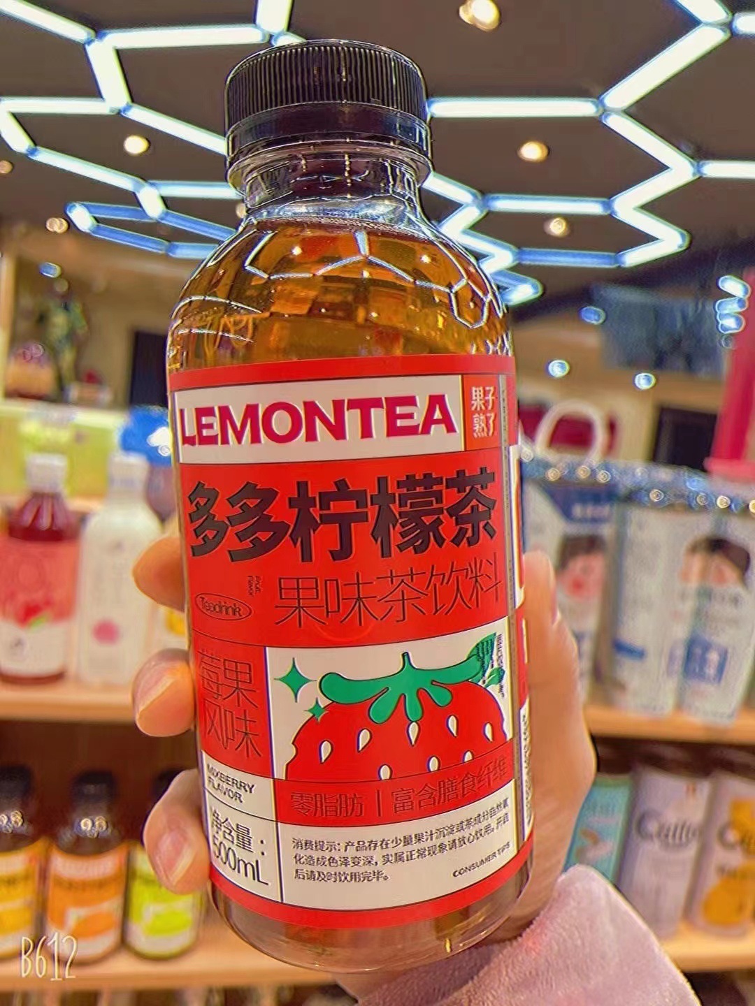 果子熟了多多柠檬茶果茶网红饮品红茶果汁茶茶饮料500ml*15瓶