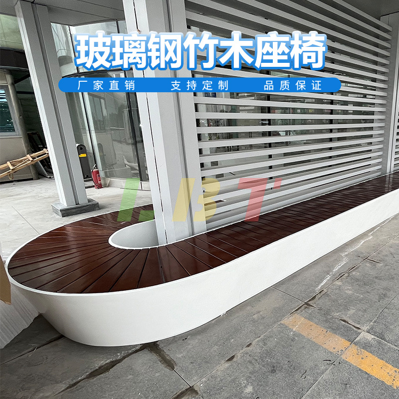 成都双流机场超长座椅户外街道设施座椅商场会展休息区坐凳定制