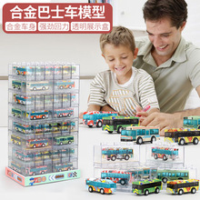 儿童玩具百变造型积木收纳盒合金回力迷彩小巴士模型掌中宝小汽车