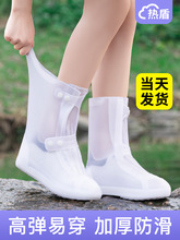 雨鞋套男式防水男款套放水下雨天鞋子保护套女款夏季防滑加厚耐磨