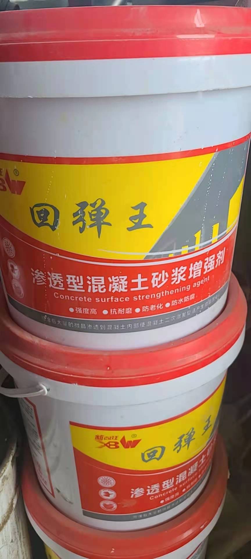 贵州混凝土表面增强剂提高结构强度回弹数值解决路面起灰起砂