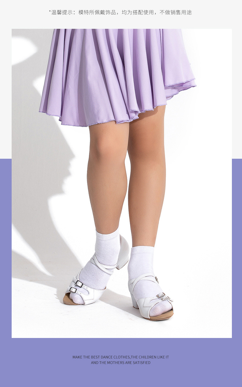 猫度 拉丁舞袜少儿女童短袜全棉小白袜吸汗透气比赛演出规定袜子