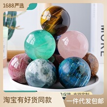 5cm天然水晶球摆件水晶玛瑙原石打磨七星阵家居桌面装饰工艺品