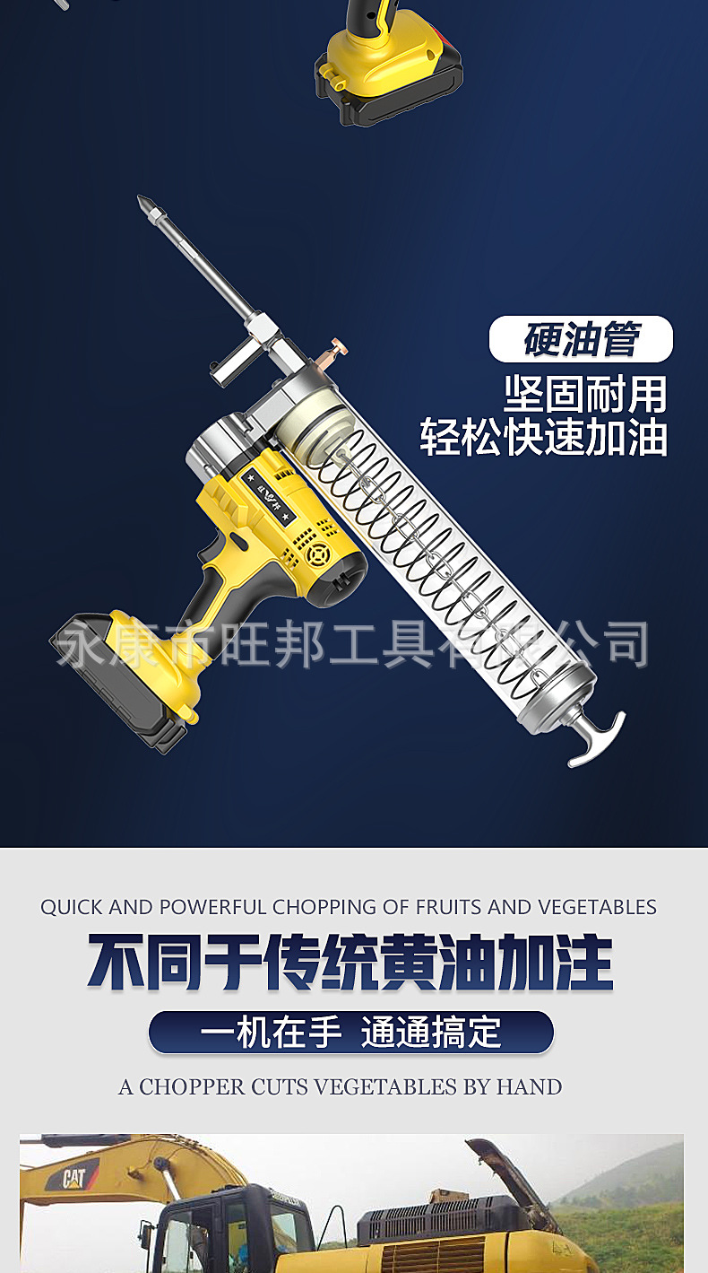 锂电电动黄油枪充电式24v锂电池全自动高压打挖掘机毛毛虫两用枪