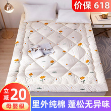 JW新疆棉花床垫褥子床褥垫被铺底单人双人1.5米1.8m床学生宿舍