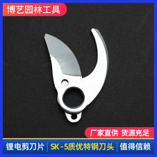 英国科瑞卡电动剪刀果树充电式修枝剪专用锂电园林树枝强力电剪子