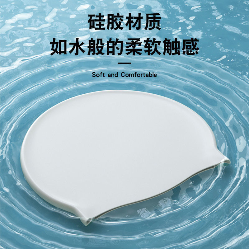 Silicone Swimming Cap Solid Color High Elastic Breathable Swimming Hat Waterproof Non-Slip Not-Too-Tight Diving Hat