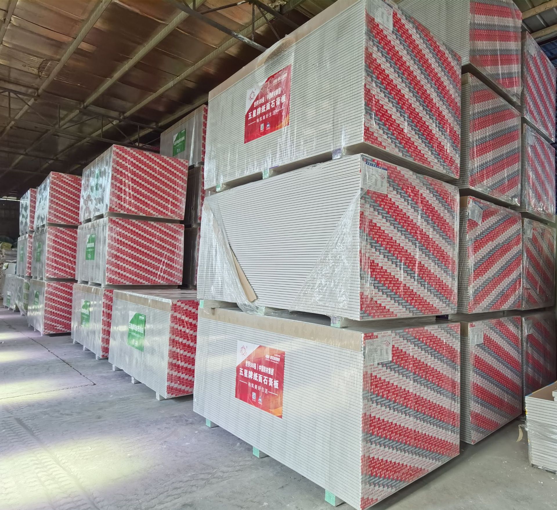 5mm五星牌石膏板 轻钢龙骨石膏板隔墙隔断墙隔音矿