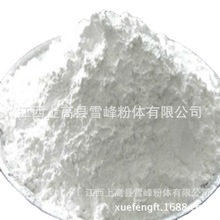 江西厂价供应白度96.8白云石粉1250目镁钙粉适用涂料橡胶塑料建材