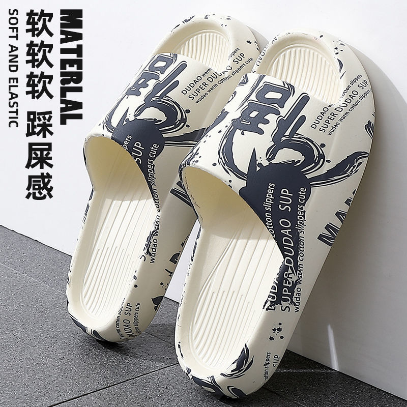 INS Fried Street Shit Slippers Men's Summer 2023 New Home Non-Slip Men's Slippers Thick Bottom for Outdoors Fashion