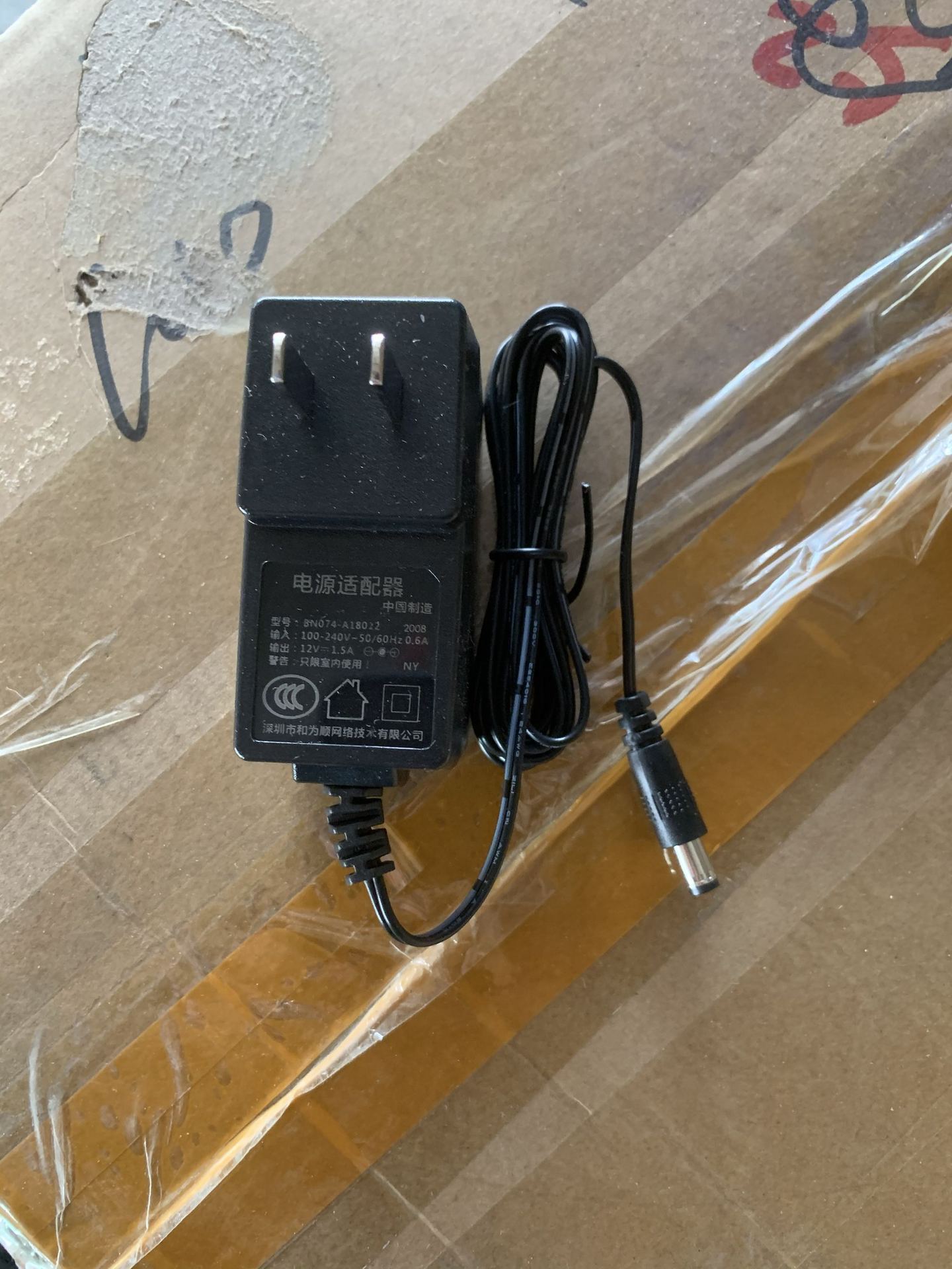 12v1.5a电源适配器电信路由器电源线 移动机顶盒/光猫 品牌和力顺