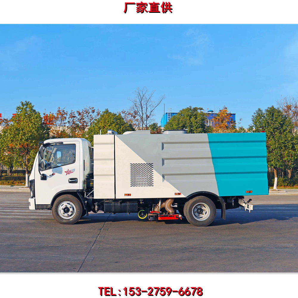 国六免征8吨市政环卫道路清扫吸尘车园林环卫城管储备中型扫路车