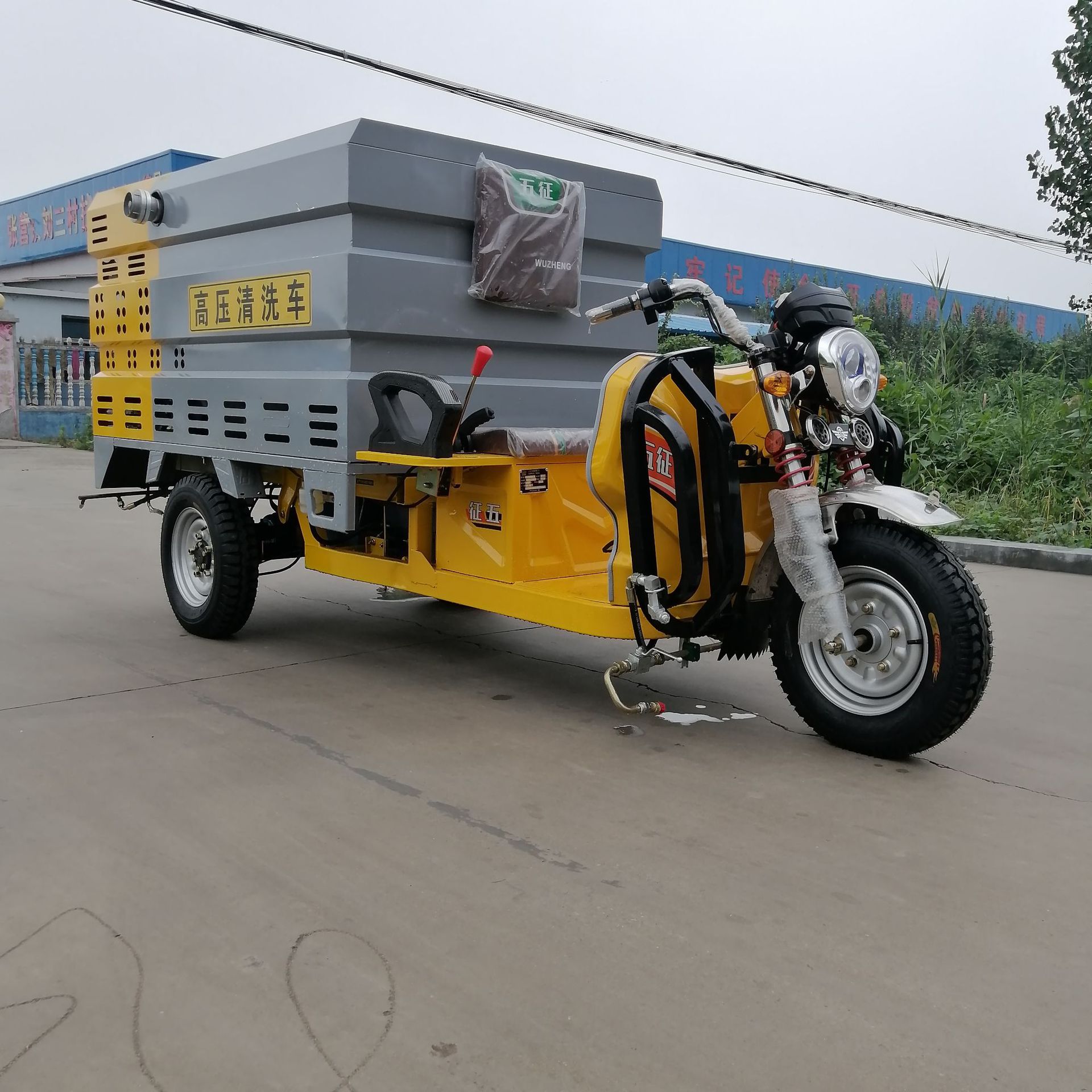 多功能电动三轮高压清洗车 小区物业广告垃圾桶清洗车 高压水扫车