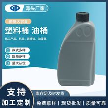 定制加厚灰色塑料瓶1L玻璃水除锈剂洁厕灵分装瓶家用洗洁精塑料瓶