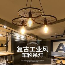 loft吊灯复古工业风铁艺绿植物车轮创意服装店餐馆个性装饰灯具